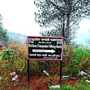 Champadevi hill hiking route