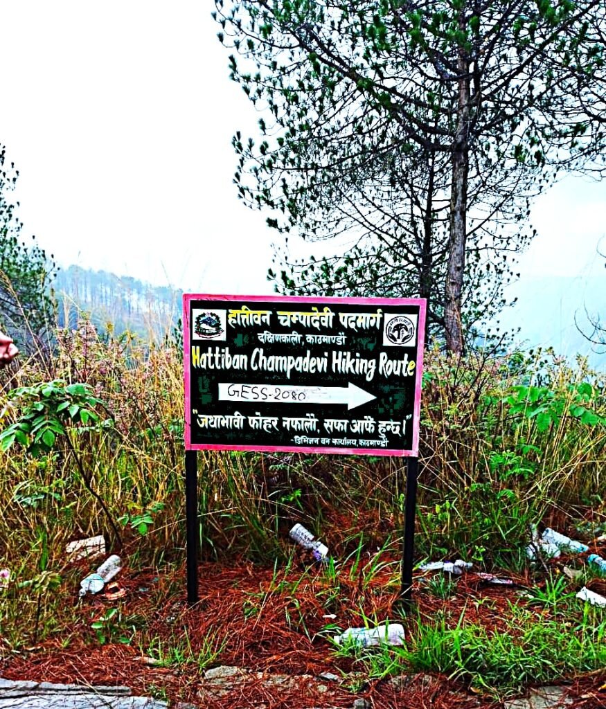 Champadevi hill hiking route