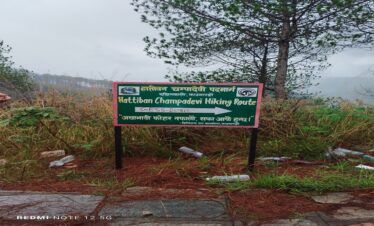 “Need a Nature Fix? Hike Champadevi for Mind-Blowing Scenery!”